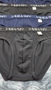 Combo 4 Quần Sịp Nam bản nhỏ 2.5cm vải thun lạnh lưng chữ Nhật - CITYMEN