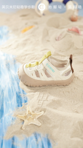 EBMINI childrens shoes lightweight stable design suitable for ages 16-19 months to 22-28 months. Features include breathable mesh cushioned soles and secure straps. Ideal for outdoor play. E26B263