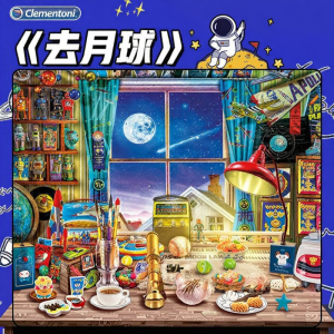Clementoni | Relaxation and Healing Jigsaw Puzzle 1000 Pieces