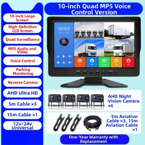 lushuntong | HD Night Vision 360 Panoramic Six-Channel Monitor Rearview Integrated Machine
