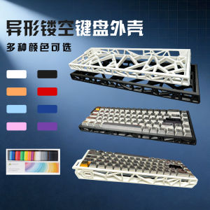 Bộ Vỏ Tùy Chỉnh Cho Bàn Phím 60-68 ATX Fun60 ACE Meijia Lion Wooting Mars Vỏ Bảo Vệ Cho Bàn Phím Cá Nhân Hóa USB