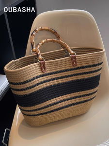 Large Tote Bag Womens Summer Fashion Simple Beach Bag Casual Retro Handheld Woven Grass Bag Obasa Brand Pure Color Modern Neutral Style Shopping Bag Shape