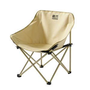 GESHU | Folding Outdoor Moon Chair