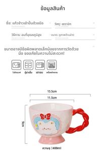 ถ้วยทานเช้ากระดาษแข็งลายดอกไม้ลายนูนด้านล่างของเคลือบเซรามิกความจุขนาดใหญ่สำหรับผู้หญิง ถ้วยแก้ว Tulip ของขวัญ