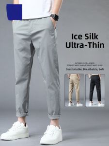 ROMON | Lormen Mens Casual Pants Summer Thin Fashion Loose Straight Ice Silk Quick Dry Sport Elastic Nine-point Pants