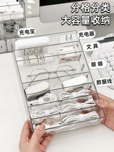 Desktop Cable Storage Box with Cover Charging Cable Organizer Home Essential Wire Rangement Tool Plastic Box for Office Use