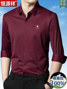 High-End Long Sleeve Silk Shirt for Men Wedding Ceremony Business Casual Mid-Aged Dad Lucky Year Shirt Elegant Father Dress Code