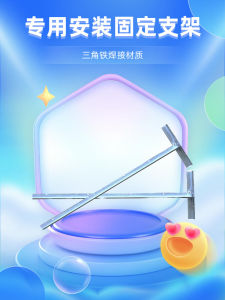 LED Electronic Light Box Stand Installation Fixed Bracket Special Purpose Support Frame Modern Simple Style Outdoor Advertising Equipment