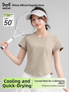 MiiOW | Cool Quick-drying Short Sleeve T-shirt Slim Fit Arc Hem