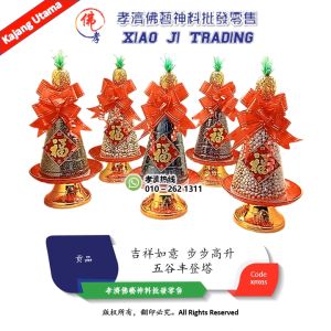 五谷丰登 红豆 绿豆 眉豆 乌豆 黄豆 過年春節五穀豐登擺件 供拜贡品 供佛塔 喜庆摆设 佳节摆设 宴会摆设 祭祖塔 供神塔 招財贡品 祖先贡品 孝濟神料 bumper harvest Chinese New Year and Spring Festival harvest ornaments Offer tributes Offering to pagoda Festive decorations Festive decorations Banquet decorations Ancestor