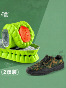 JVBV | Shock Absorbing Cushion Insoles for Standing Long Periods