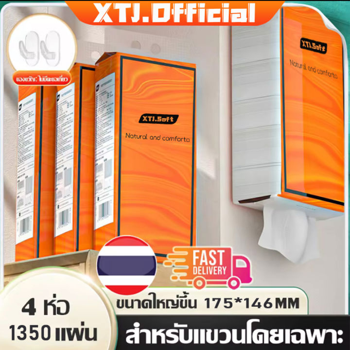🔥กระดาษชำระถุงใหญ่ กระดาษแขวน กระดาษปั้ม กระดาษเช็ดปาก กระดาษชำระในครัว ...