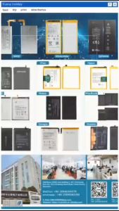 Baterai High Quality BLP815 untuk HP Oneplus NORD N10 5G & BE2029