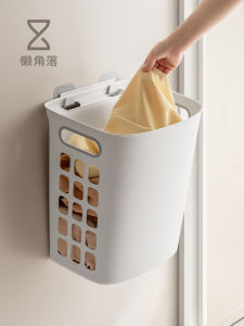 LANJIAOLUO | Wall Mounted Laundry Storage Basket