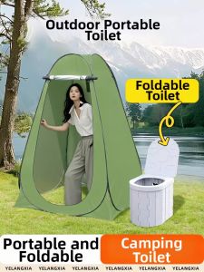 BEIANLANG | Portable Bathing Tent Shower Toilet