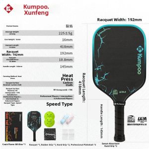 Kumpoo | Professional Competition Pickleball Paddle Carbon Fiber USA Certification