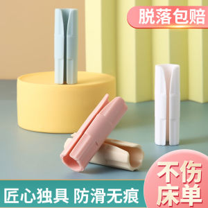 Invisible Safety No-Needle Bed Sheet Holder: A Home Use Anti-Slip Quilt Cover Clip