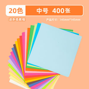 Deli Colorful Origami Paper Set Square A4 Drawing Paper for Childrens Crafts Paper Kite Making Materials DIY Painting Folding