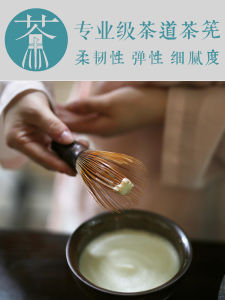 Bộ Trà Điểm Trà Song Dynasty Bách Bản Lật Trà Tăm Trà Chổi Trà Muỗng Trà Bộ Trà Matcha Truyền Thống Thủ Công Bộ Đồ Dùng Ăn Uống