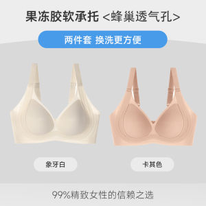 Seamless Womens Bra Anti-Sagging U-Back Lift up Slimming Comfortable Autumn Winter Style Gathered No-Steel Fixed Strap