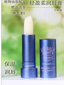 Modern Red Person Shanghai Local Lightweight Moisturizing Lipstick Prevents Dry Chapped Lips Hydrates Nourishes Non-Drying