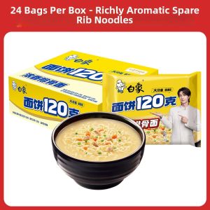 Baixiang | Wholesale Pack Large Noodles Instant Noodles 120g