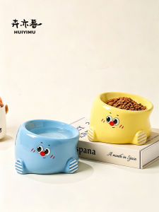 HUIYIMU | Large Mouth High Foot Neck Protection Cat Bowl