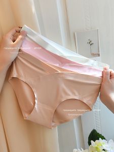 YAOYAO BESTIE | Quần Lót Mang Thai Không Dấu Thấp Vòng Eo
