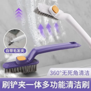 Multi-Functional Rotating Wall Gap Cleaning Brush Kitchen Bathroom Floor Brush Home Use Dust Removal Tool