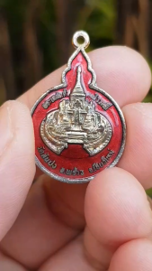 เหรียญพระเกศแก้วจุฬามณี วัดสันปง จ.เชียงใหม่ เหรียญที่2