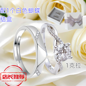 แหวนแต่งงานปลอม แหวนคู่ แหวนเปิดรูปรับความยาวได้สำหรับการถ่ายภาพชุดแต่งงานและพิธีหมั้น แหวนแฟชั่นสำหรับผู้ชายและผู้หญิง