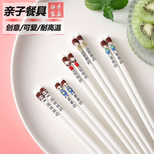 Bộ 2 Đôi Thìa Gốm Sứ Chống Mốc Dùng Trong Gia Đình Thiết Kế Hoạt Hình Dùng Để Chia Sẻ Thức Ăn Chiều Dài 24cm Chất Liệu Gốm Sứ