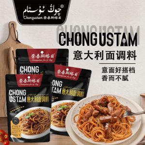 Chongustam Black Pepper Flavor Pasta Sauce 100g Bagged Italian Style Home Use Seasoning for Quick Meals And Baking