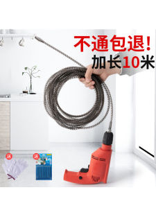 Kitchen Bathroom Pipe Cleaning Tool Electric Toilet Unblocker Sewerage System Solution Toilet Plunger Household Essential