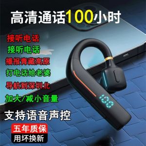 Long-Lasting Battery Noise-Cancelling Bluetooth Earphones Semi-In-Ear Universal Type with Wireless Charging And Voice Control