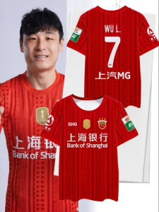 HanWei | Moisture Wicking Football Jersey