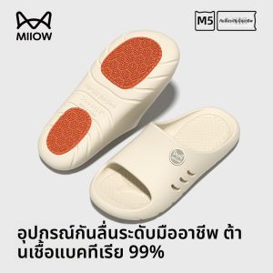 MiiOW | รองเท้าแตะผู้ชายผู้หญิง MiiOW 2025 รองเท้าแตะกลางแจ้งฤดูร้อนแบบใหม่ รองเท้าแตะกันลื่น กันแบคทีเรีย รองเท้าแตะคู่รัก สไตล์ลำลอง