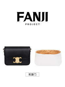 Fanji Project/Applicable Celine Triomphe Black Gold Arc De Teen Square Bag Tyvek Liner Bag