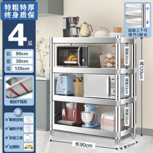 Stainless Steel Kitchen Storage Rack Thickened Floor-standing Multi-functional Home Use Organizer New Model Shelf