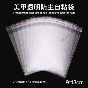 กระเป๋าใส่ของแบบหุ้มพลาสติกใสสำหรับใส่เล็บแบบสวมใส่ พร้อมช่องใส่การ์ด ปิดด้วยซิป ปิดด้วยตัวติด กล่องของขวัญสำหรับเครื่องมือทำเล็บ