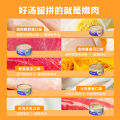 WoWo Wet Food Cat Snacks Nutrition Supplementation Adult Cat Food Moisture Supplementation Chicken Breast Fish Meat Snacks Soup Can. 