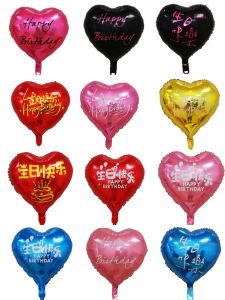 18-Inch Heart-Shaped Birthday Celebration Balloons Aluminum Foil Party Decorations Scene Dressing Festive Celebration Balls