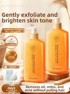 RUYI | Exfoliating Dead Skin Body Gel