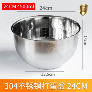 Stainless Steel 304 Multi-Function Deepened Baking Bowl with Scale Splash-Proof for Home Use Dough Cream Mixing