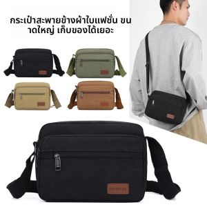 กระเป๋าคาดลำตัวผู้ชาย ปี 2025 ความจุขนาดใหญ่ ป้องกันการโจรกรรม กันน้ำ กระเป๋าสะพายข้างหลายช่อง กระเป๋าเดินทางธุรกิจ กระเป๋าคาดอก กระเป๋าถือสำหรับเล่นกีฬา