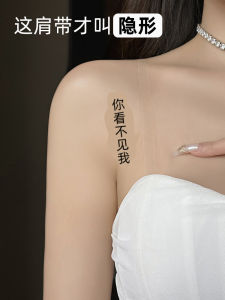 Transparent Invisible Bra Straps Anti-Slip Extended Replacement Fine Band Mat Rose Gold Transparent Shoulder Straps Exposed outside