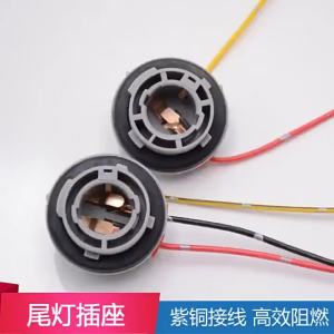 EELHOE | [NC]2Pc 1156 1157 Bulb Socket BAY15D Lamp Holder P21/5W Adapter Base Connector[NC]