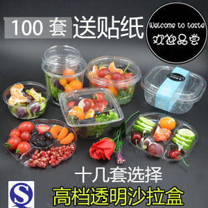 Promotion New Plastic Disposable Fruit Salad Box Transparent Vegetable Salad Container Fresh Cut 100 Sets Oval Shape Tableware