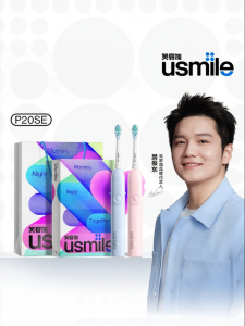 usmile | Teacher Gift Practical Elegant Electric Toothbrush