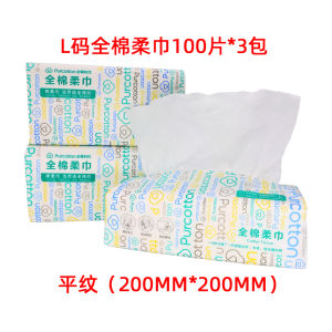 Khăn Mềm Cotton Cotton Thời Đại Khăn Rửa Mặt Làm Đẹp Dùng Một Lần Người Lớn Dùng Hai Cách Dùng Ướt Khô Mặt Rửa Mặt Khăn Giấy Trẻ Em